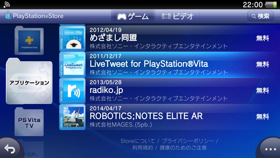 Ps4 Psvita Switchのスクリーンショットをブログで使用する方法 0と1