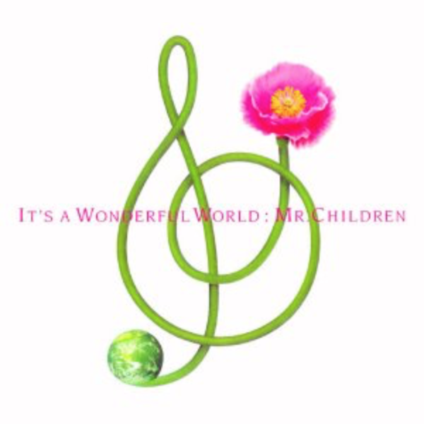 Mr Children It S A Wonderful World 新生ミスチルのポップアルバム 0と1