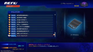 ストリートファイター5チャンピオンエディションと無印スト5 0と1