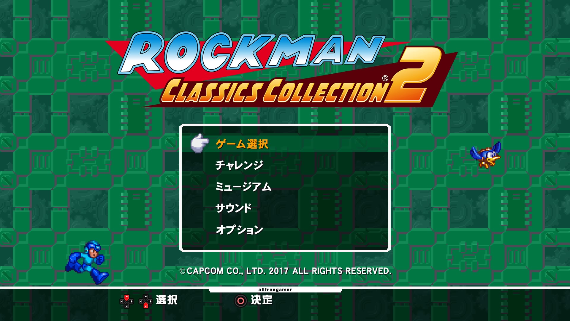 想像を超えての ② 腕時計 ロックマン7 腕時計 ロックマン7 クリア